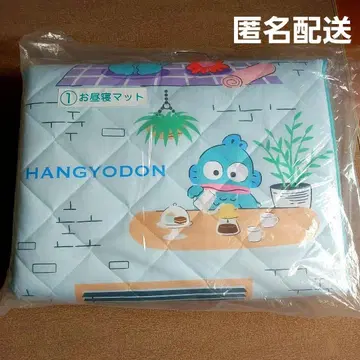 낮잠 매트 한교동 산리오 복권