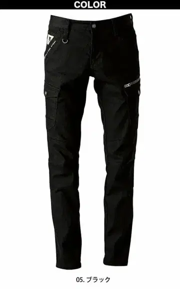 I'Z FRONTIER 스트레치 워크 팬츠 블랙 #7282 새상품