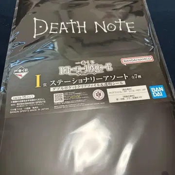 데스노트 DEATHNOTE 제일복권 I상 문구류 모듬