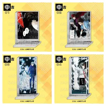 마루쿠지 LINE 만화 | 신의 탑 (Tower of God) 초 대길