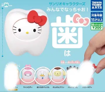 다 같이 되자! 치아 마이멜로디 페클 폼폼푸딩 가챠가챠