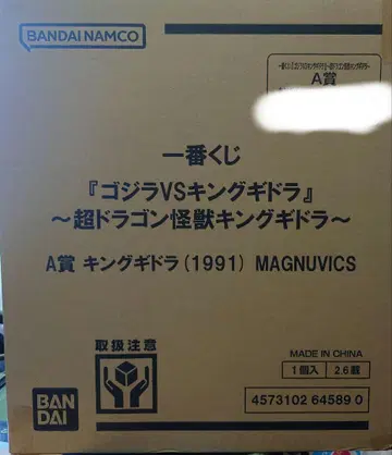 고질라 VS 킹기도라 a상 킹기도라 (1991) MAGNUVICS