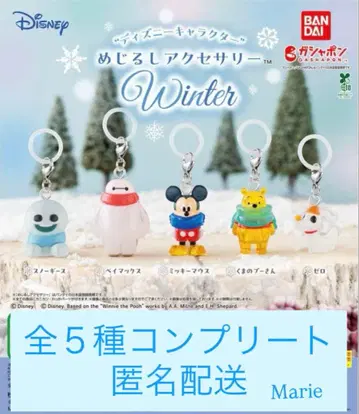 디즈니 캐릭터 메지루시 액세서리 Winter 전 5종 컴플리트