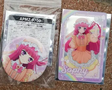 프리티 시리즈 크로싱 라이브 한정판 호조 소피 세트