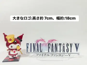 파이널 판타지 V 아크릴 스탠드