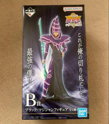 유희왕 제일복권 피규어 블랙 매지션