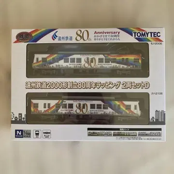 TOMYTEC 2000형 80주년 랩핑 2량 세트
