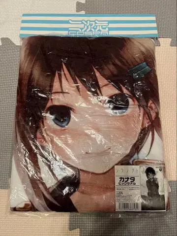 카나타 빅 타월 [소라노오토] 미개봉 새상품