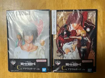 제일복권 데스노트 아크릴 보드