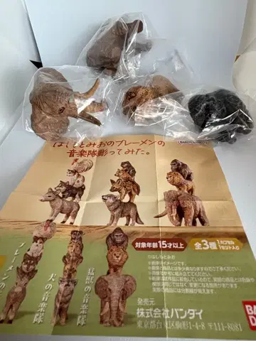 하시모토 미오의 브레멘 음악대 조각해봤다. 가챠