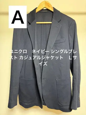 유니클로 네이비 싱글 브레스 캐주얼 자켓 L 사이즈