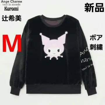 새상품 츠지 노조미 쿠로미 보아 풀오버 산리오 시마무라 M 블랙