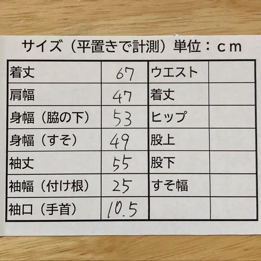 9번째 상품 이미지