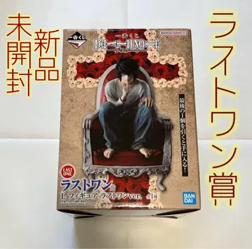 라스트 원상 L 피규어 라스트 원 ver.