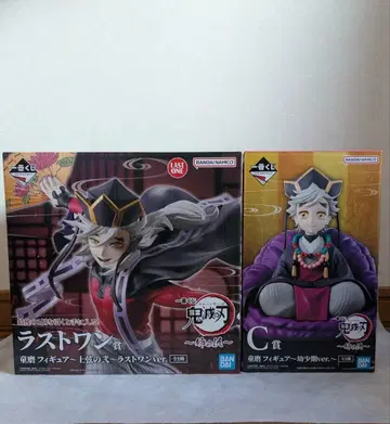 귀멸의 칼날 제일복권 라스트 원 도우마