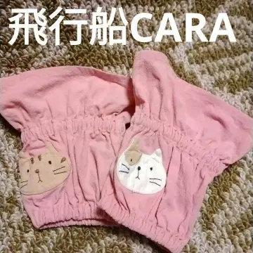 비행선 CARA 고양이 핑크 암커버 비행선 카라