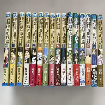 이소베 이소베에 이야기 전권 세트