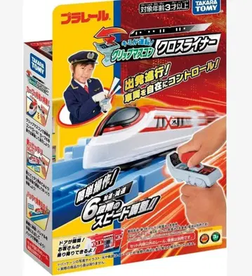 [ 새상품 ] 프라레일 네가 운전해! 그립 마스코너 크로스 라이너