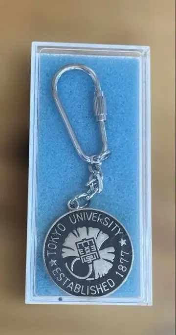 도쿄 대학 설립 기념 키링