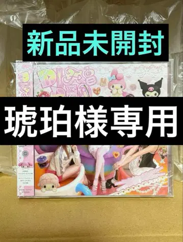 미개봉 새상품 K-POP CD 포스터 포함 3장 세트