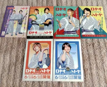 GRANRODEO 하토야 스티커 세트 로데오와 간다면 하토야