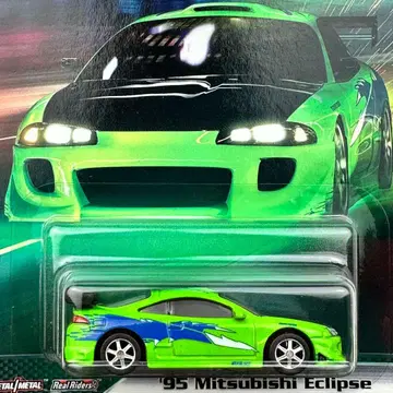 핫휠 프리미엄 와일드 스피드 '95 미쓰비시 이클립스