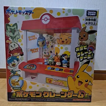 포켓몬 뽑기 게임 세트