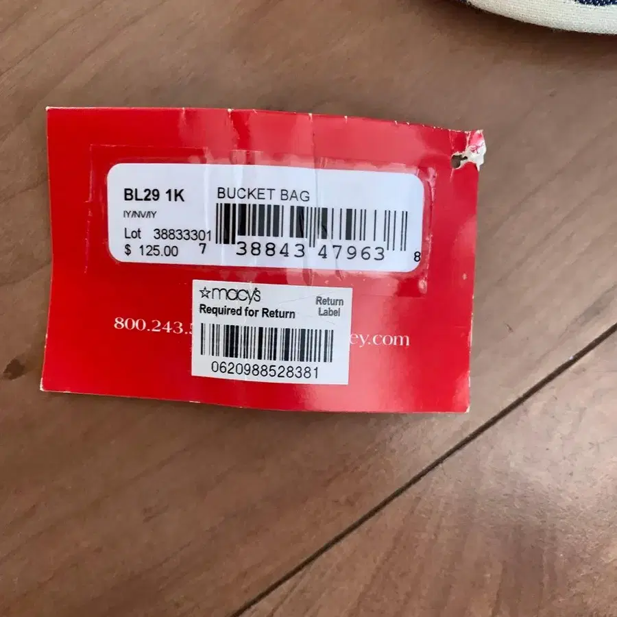 9번째 상품 이미지