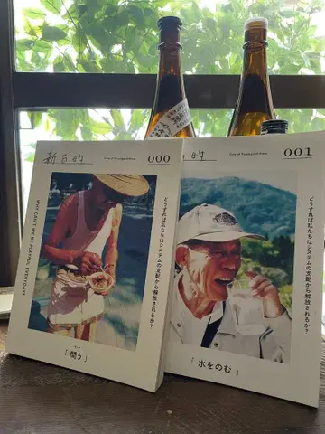 신백성 000&001 잡지