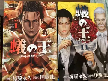 개미의 왕 전 20권 세트