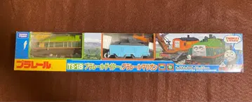 프라레일 게이터 마리온