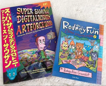 Rodney Alan Greenblat 아트북 2권 세트