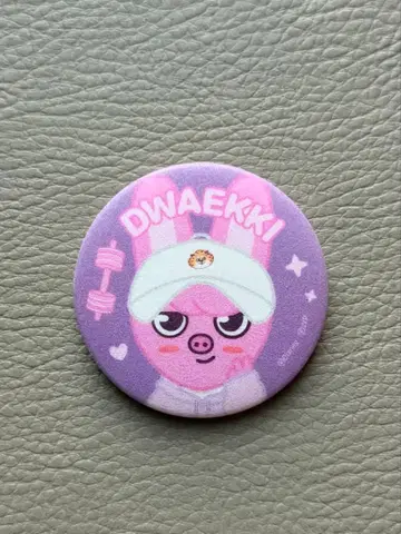 [ Dwaekki ] SKZOO 캔뱃지 주토피아 창빈