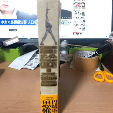 오늘만 가격 인하! 애장판 기동전사 건담 THE ORIGIN XI! 레어