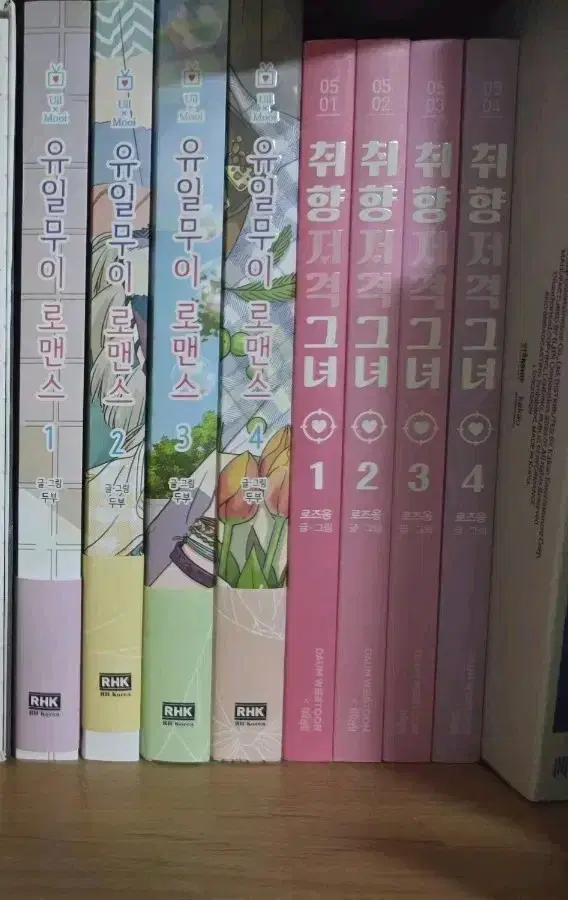 Taste Sniper Her + Unique Romance Paperback Sell