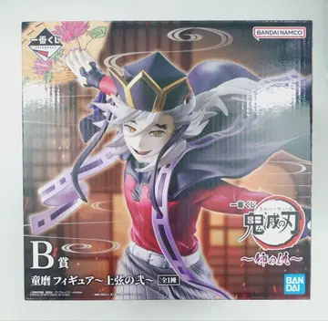 제일복권 귀멸의 칼날 언니의 원수 B상 도우마 피규어