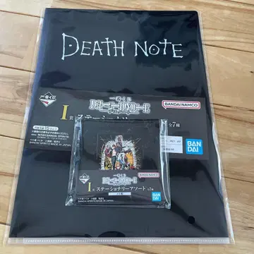 데스노트 제일복권 클리어 파일