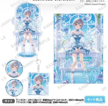 MyGO!!!!! 타카마츠 벌스데이 세트 ver. vol.1