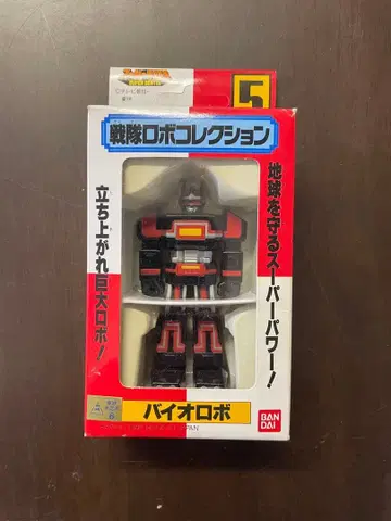 반다이 센타이 로봇 컬렉션 파이오 로보