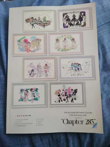 샤니마스 팜플렛