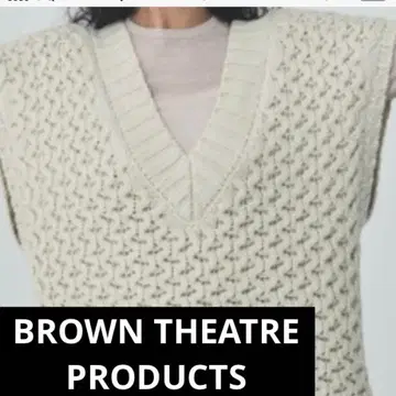 BROWN THEATRE PRODUCTS 크림색 V넥 니트 베스트