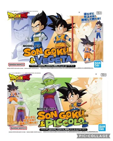 드래곤볼 DAIMA 미니 모델 키트 손오공&베지터, 손오공&피콜로