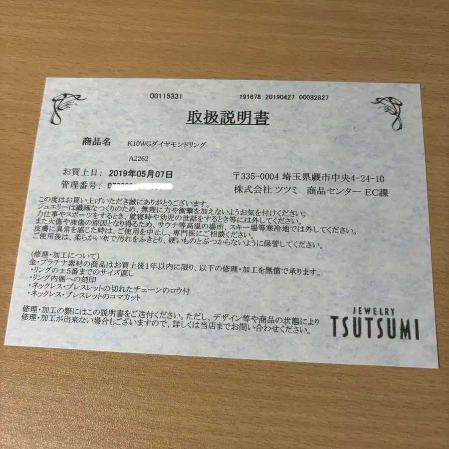 7번째 상품 이미지