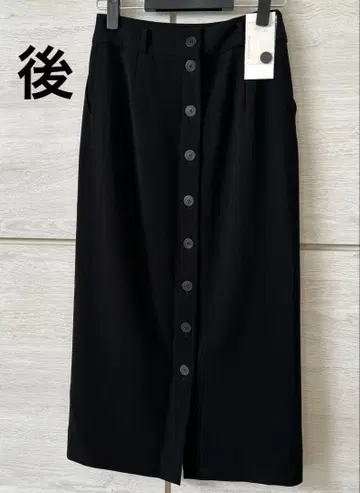 Gallarda Galante의 스커트 블랙