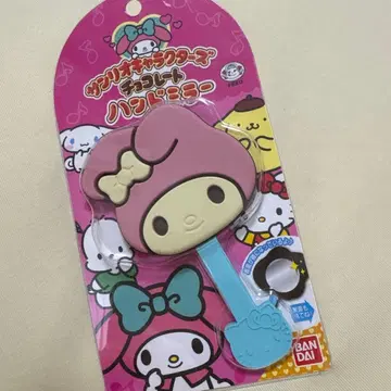 반다이 마이멜로디 초콜릿 핸드 거울