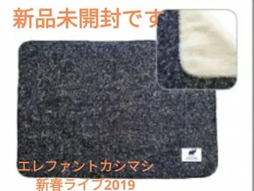 [ 미개봉 새상품 ] 엘리펀트 카시마시 담요