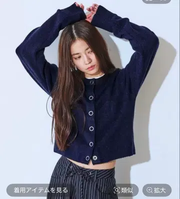 지나시스 링 스냅 버튼 숏 가디건