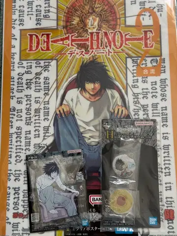 데스노트 DEATHNOTE 제일복권 L 아크릴 스탠드 클리어 포스터
