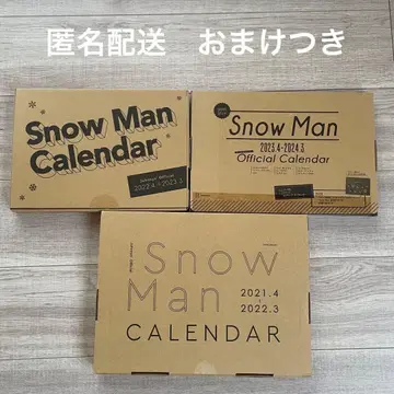 SnowMan 달력 묶음 판매