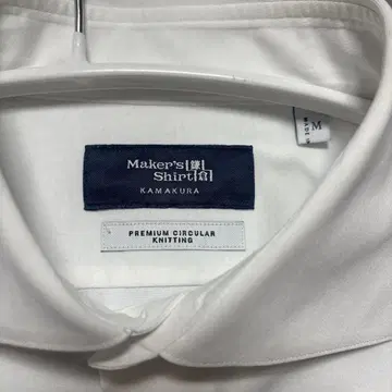 가마쿠라 셔츠 premium circular knitting 니트 M~L